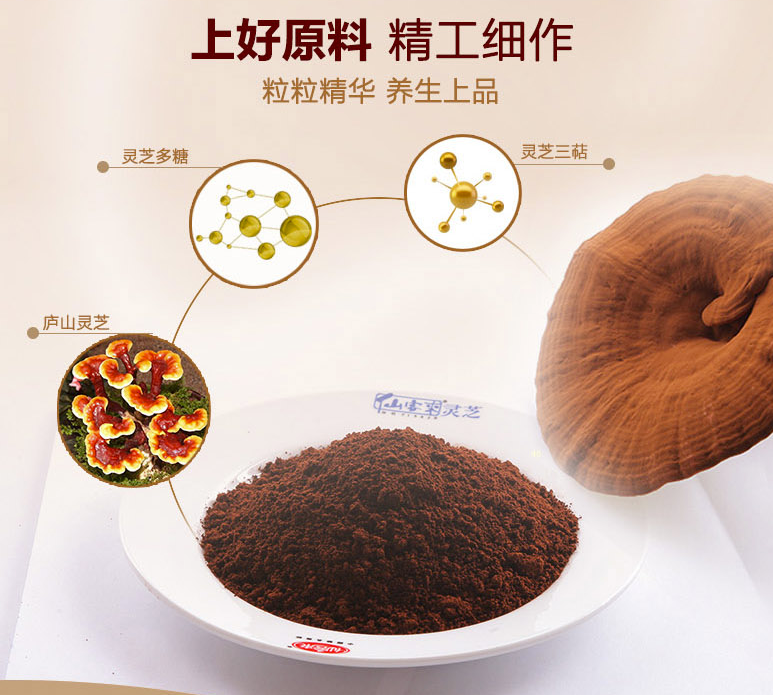 中國靈芝十大品牌|仙客來靈芝|仙客來靈芝破壁孢子粉|仙客來孢子油|仙客來靈芝飲片|仙客來破壁孢子粉|仙客來靈芝中藥飲片|馳名商標(biāo)|m.thomassmithdesign.com|