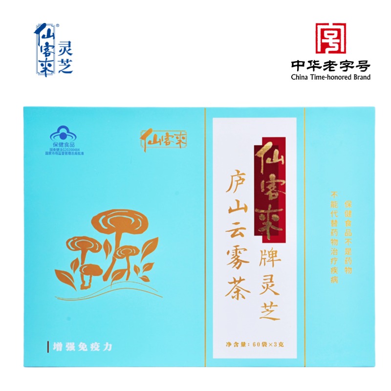 杭州亞運(yùn)會(huì)官方靈芝產(chǎn)品供應(yīng)商|杭州亞運(yùn)會(huì)官方供應(yīng)商|中國(guó)靈芝十大品牌|仙客來靈芝|仙客來靈芝破壁孢子粉|仙客來孢子油|仙客來靈芝飲片|仙客來破壁孢子粉|靈芝孢子油|孢子粉|靈芝破壁孢子粉|靈芝|中華老字號(hào)