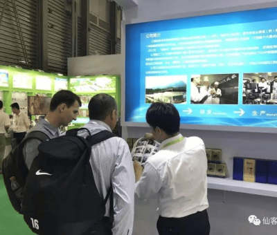 仙客來公司榮獲“HNC最具影響力品牌獎(jiǎng)”