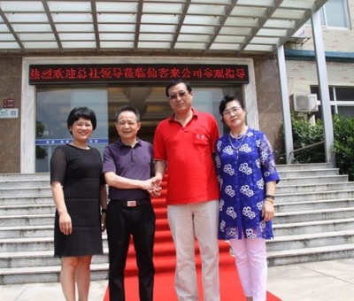 中華全國(guó)供銷(xiāo)合作總社50多位老領(lǐng)導(dǎo)蒞臨仙客來(lái)考察