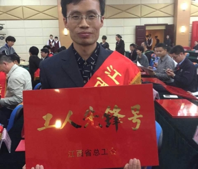 仙客來(lái)灌裝車(chē)間榮獲“江西省‘工人先鋒號(hào)’”稱(chēng)號(hào)