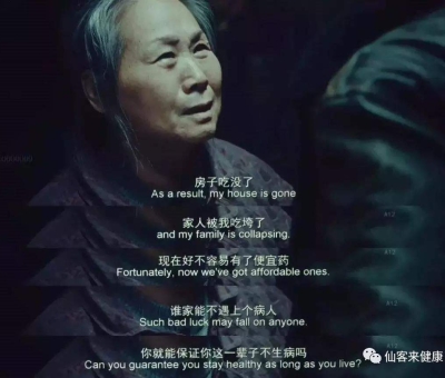 山東卡博替尼案:怎樣才能不重演“我不是藥神”？