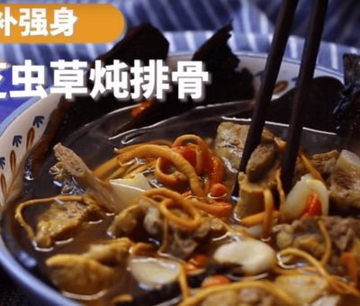 學(xué)會這道菜，整個夏天身體倍兒健康！