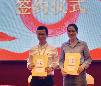 把健康帶進(jìn)尋常百姓家！ 正源大藥房與寧波仙客來(lái)公司進(jìn)行戰(zhàn)略合作