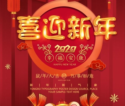 2019年感恩有你！一起來看看仙客來的故事集！