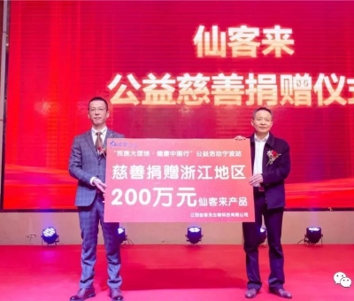 芝越濃  情越濃| 新年臨近！江西省人大代表、仙客來(lái)公司董事長(zhǎng)潘新華貼心關(guān)懷社會(huì)弱勢(shì)群體及烈士家屬、退役軍人