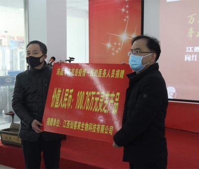 一瞬間、一幕幕 ……共同抗擊新冠狀病毒疫情