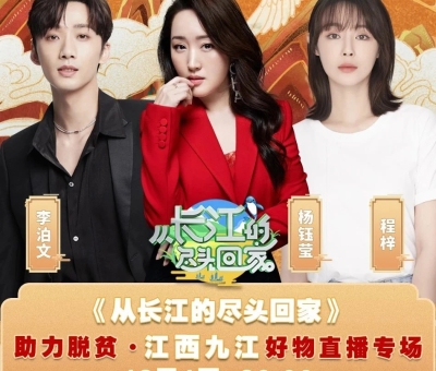 江蘇衛(wèi)視直播！“甜歌皇后”楊鈺瑩 輕輕地告訴你——為何鐘愛(ài)仙客來(lái)靈芝！