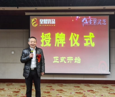 “民族大團結  健康中國行”公益活動在湖北恩施州四縣市隆重舉辦！