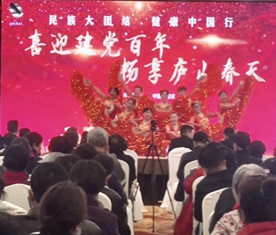 喜迎100年，　暢享廬山春天