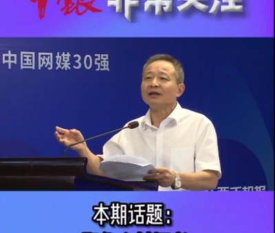 “江西日報(bào)”刊登享受國務(wù)院政府特殊津貼專家、潘新華董事長重要文章