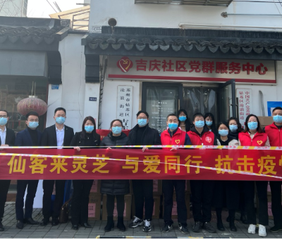 抗擊疫情，仙客來永不停歇