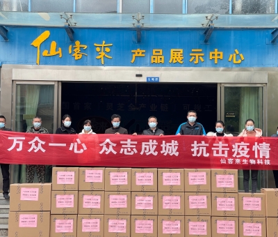 增強免疫 仙客來助力一線醫(yī)務(wù)工作者抗擊疫情