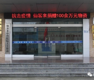 以我之名！致敬抗疫英雄！為他們刷屏！