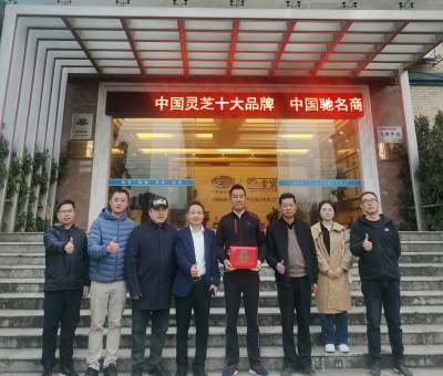 愛(ài)國(guó)擁軍-潘新華董事長(zhǎng)與全國(guó)愛(ài)國(guó)擁軍模范寇立國(guó)先生慰問(wèn)武警、消防、聯(lián)勤保障部隊(duì)和九江軍分區(qū)官兵