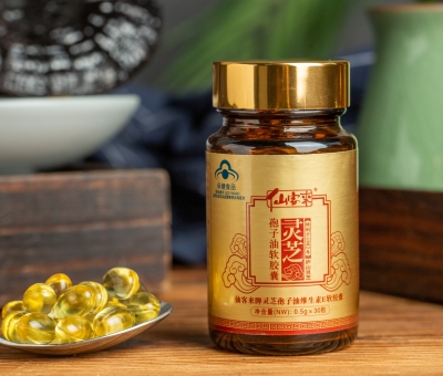 全球靈芝行業(yè)僅兩家企業(yè)入選！仙客來靈芝入選杭州亞運(yùn)會官方供應(yīng)商