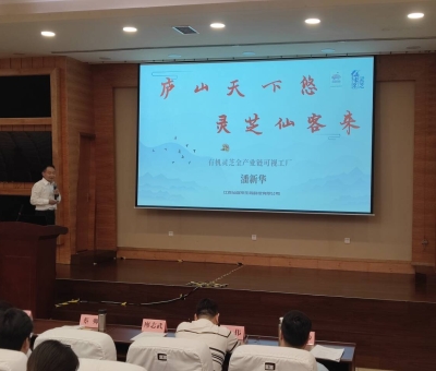 推動養(yǎng)老產業(yè)高質量發(fā)展！仙客來潘新華董事長受邀參加第九屆中國養(yǎng)老服務業(yè)發(fā)展論壇并進行演講