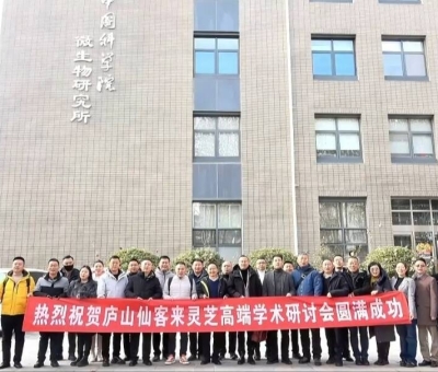 仙客來科技協(xié)同創(chuàng)新團隊走進中國科學院、中國醫(yī)學科學院、北京大學