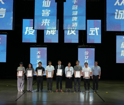 推動(dòng)“后亞運(yùn)”時(shí)代前行，唱響仙客來靈芝品牌