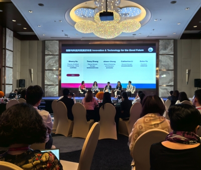 共筑責(zé)任采購(gòu)體系，助力民族經(jīng)濟(jì)騰飛  —元啟新程：搭建負(fù)責(zé)任多重構(gòu)架MSDChina年會(huì)暨頒獎(jiǎng)晚宴盛典潘新華研究員應(yīng)邀參加